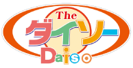 logo_daiso