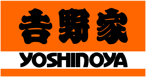 logo_yoshinoya